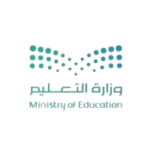 Saudi Arabia Public Universities Scholarship 2026 - Details