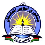 Ministry of Education 1060 Job Positions in Afghanistan - Details