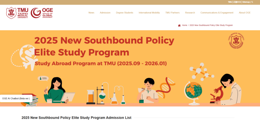 Taiwan Taipei Medical University New Southbound Policy Elite Study Program
